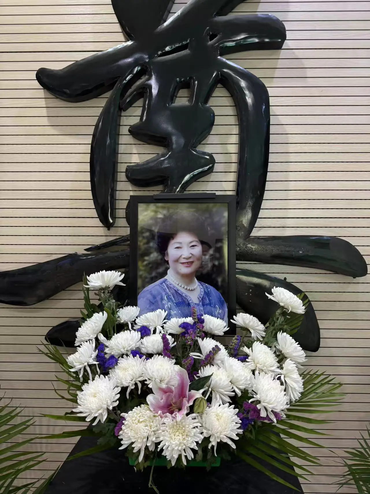 赵丽华