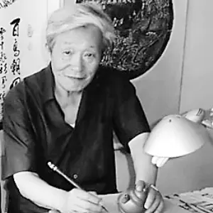 阮文辉 