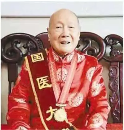 郑新