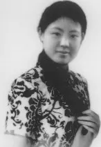 王秀兰 