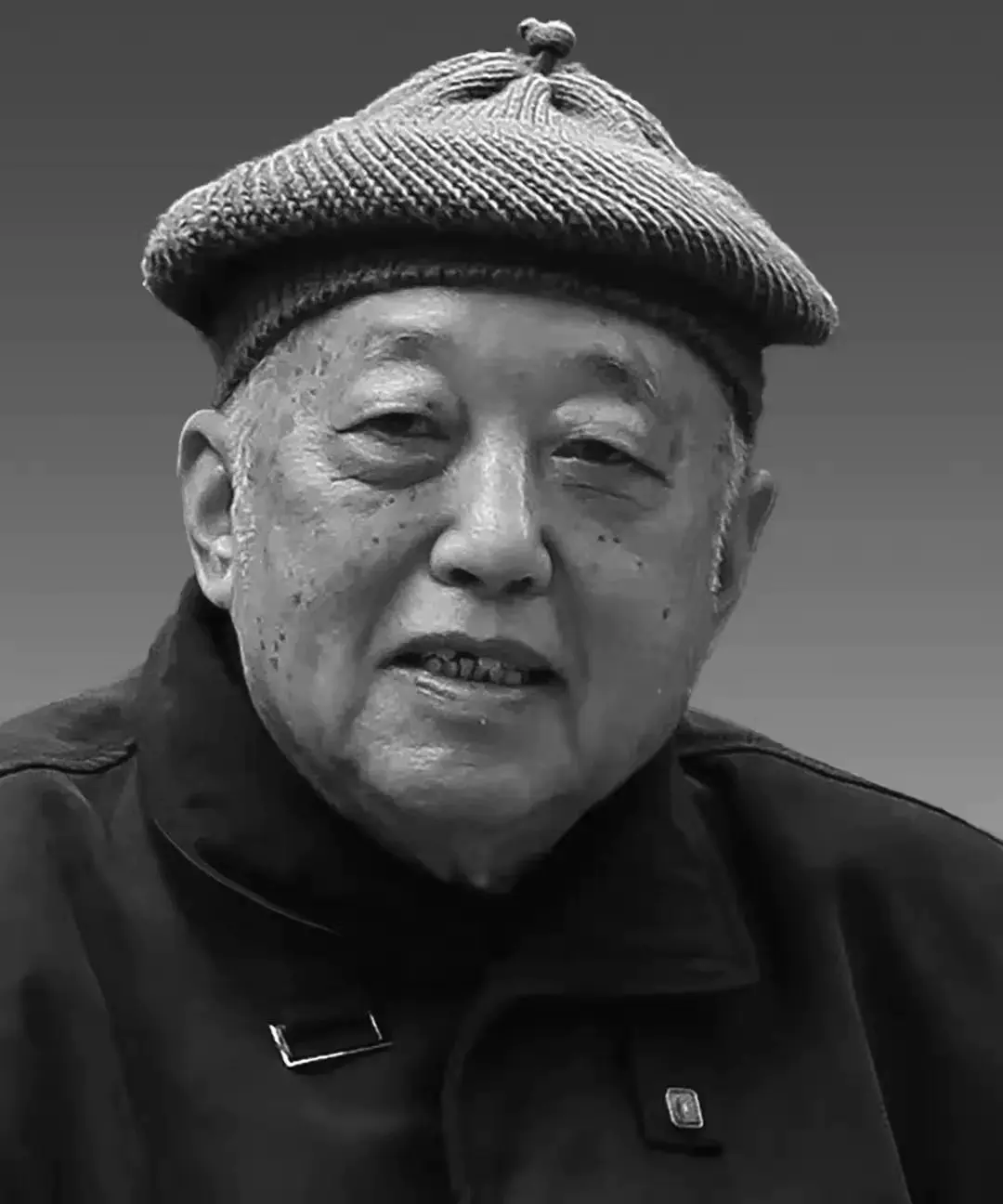 蓝蔚