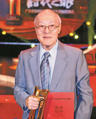 杨奇