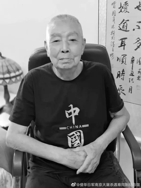 濮业良
