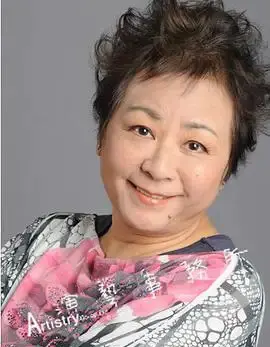 谢月美