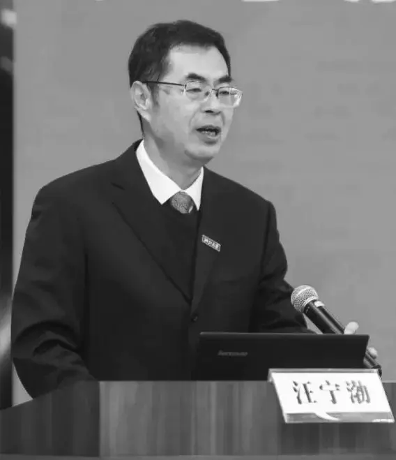 汪宁渤